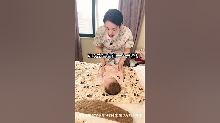 你家宝宝抓耳挠腮总是哭闹， 这些方法简单易学，在家就可以做#育儿经验分享 #萌娃 #内耳前庭训练 #新生儿 #宝宝哭闹