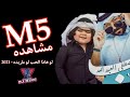 مصطفى العبدلله ودافي هذا الحب حصريآ Mustafaa Aleabidalalah Wadafi Hadha Alhubu Hasria 202 