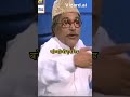 Anwar Maqsood Got Angry انور مقصود تو غصہ ہی کر گئے Interview Funny Comedy 