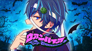 ヴァンパイア 鬱 Mp3