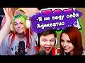 Вика Картер смотрит: Топ Моменты c Twitch | ПОЖАР НА КУХНЕ 😂 | Рассказала о Сливах | Сняла Парик