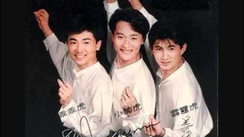 Thumbnail of 小虎隊 - 青蘋果樂園 / Green Apple Paradise (by Little Tigers)