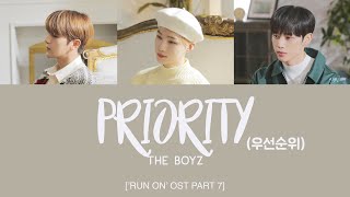THE BOYZ (더보이즈) - 우선순위 (Priority) [Han|Rom|Eng Lyrics]