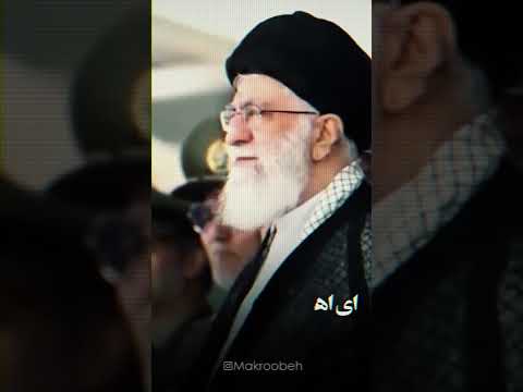 لبیک یا خامنه ای