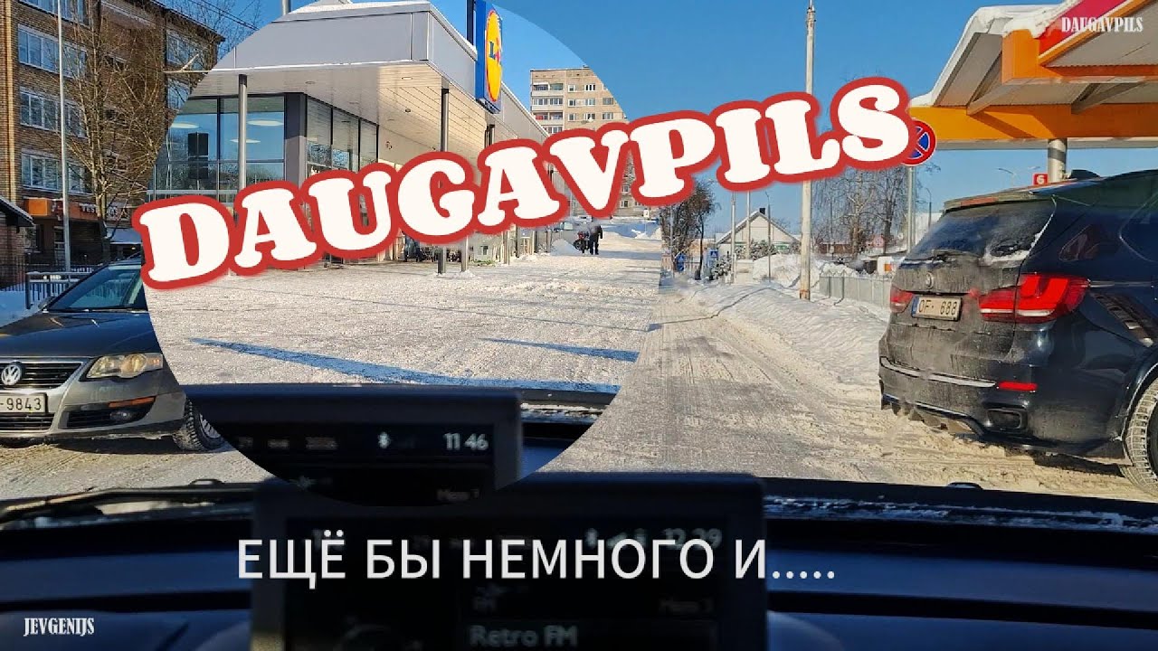 Daugavpils Убираем снег Дороги стали узкие Очень испугались В магазин №109 Приехала техника во двор