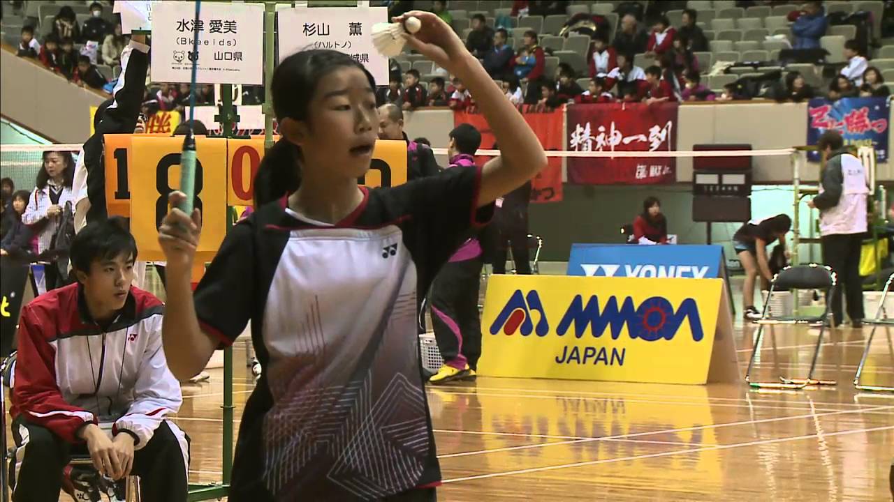 杉山 薫 Vs 水津 愛美 6年 準々決勝 全国小学生15 Youtube