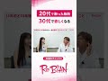 【20代は要注意】顔の脂肪、取りすぎると30代で後悔する？美容外科医が解説