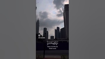 #القرآن_الكريم #قرآن #قران_كريم #القرآن #تلاوة_خاشعة #آيات #اكسبلور #alquran #quran #explore
