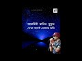 Mayabini ratir bukut/মায়াবিনী ৰাতিৰ বুকুত(lyrics) Assamese songs/Zubeen Garg//#lyrics #assamesesong Mp3 Song