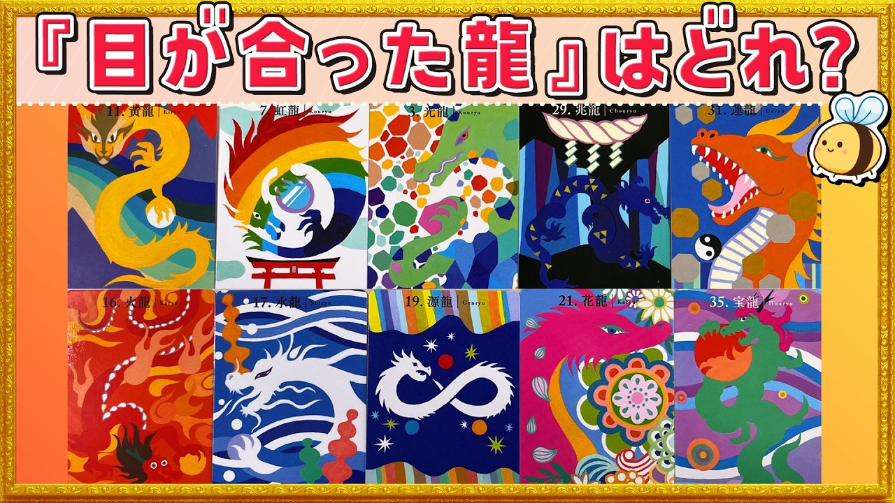【タロット１０択】私（僕）ってどう思われてる？好きな人、職場、友人、家族など、どなたで見てもOK。見た時がタイミングなので何度もご視聴いただけます♡『タロット・オラクル・ルノルマン』