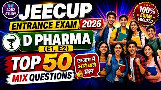 Up Polytechnic: D Pharma Entrance Exam 2026 | Jeecup Entrance Exam 2026 | D Pharma Biology Questions