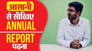 How to Read an Annual Report | कैसे पढ़ें Annual Report ? Annual Report Analysis in Hindi screenshot 5