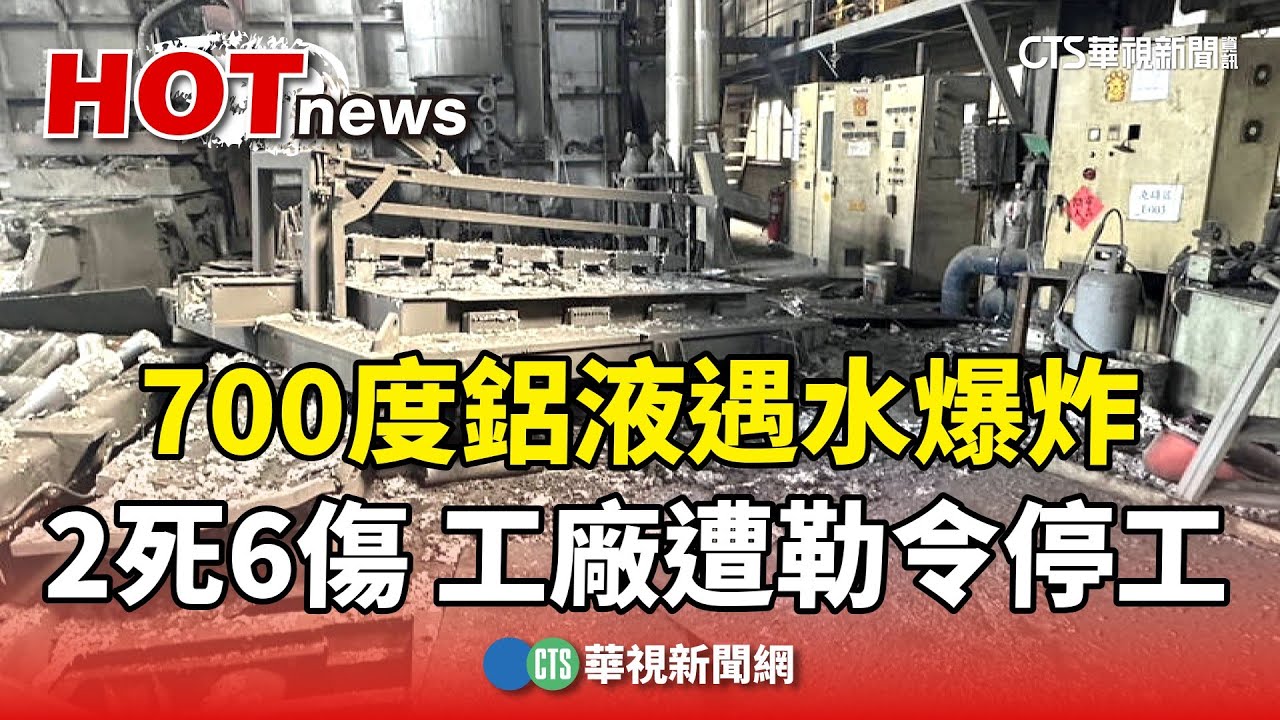 鋁概念股投資懶人包：台股、美股三大龍頭報你知｜ -