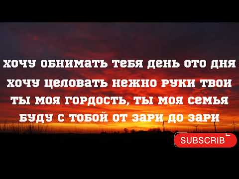 Andro Зари {Lyrics}