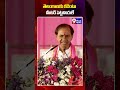 తెలంగాణకు కరెంటు మీటర్ పెట్టనియలే | KCR Speech At Jagitial |9Plus News