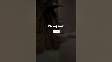 { وَذَكِّرْ فَإِنَّ الذِّكْرَى تَنْفَعُ الْمُؤْمِنِينَ } (سورة الذاريات ) (الآية 55)