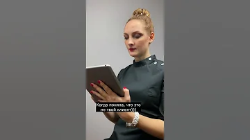 Неудачный выбор Тату Shorts 