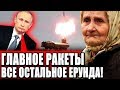 🔴 СВЕРЖЕНИЕ НЕ ЗА ГОРАМИ! НАГЛО УНИЧТОЖАЮТ СОБСТВЕННЫЙ НАРОД! Путин и Единая Россия