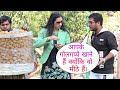 Mujhe Aapke Golgappe Khane Hai Madem Prank On Cute Teacher With Twist By Basant Jangra Epic Reaction