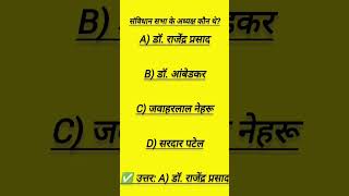 #motivation #all #gk all competitive exams