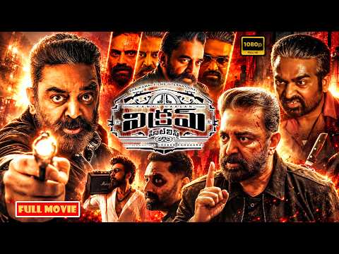 Vikram Hitlist | Kamal Haasan Stylish Action Thriller HD Movie | Vijay Sethupathi | @JordaarMovies ​