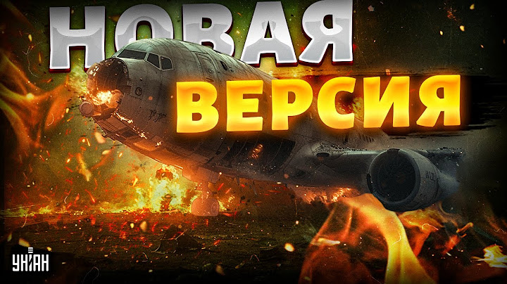 Был УДАР! Очевидцы раскрыли детали крушения самолета Азербайджана: новая версия и реакции