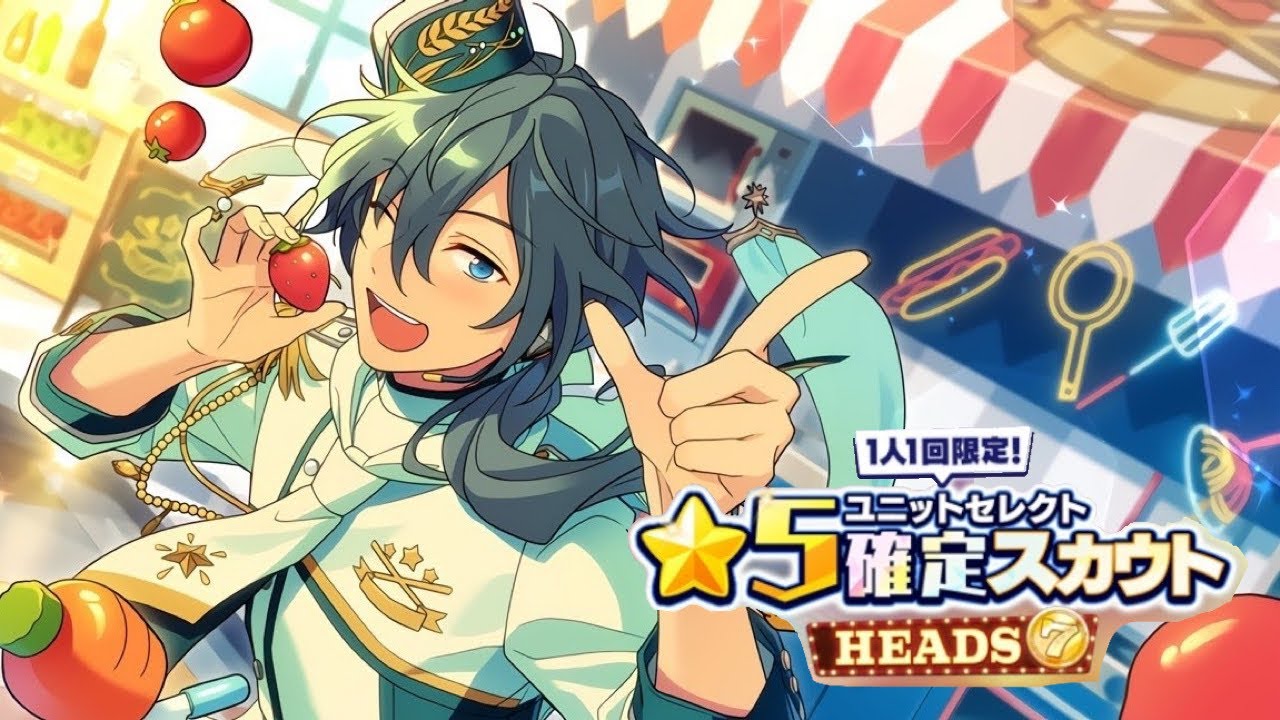 あんスタ ユニットセレクト 星5確定スカウト Heads編 ガチャ 実況 Youtube あんスタ ユニットセレクト 星5確定スカウト Heads編 ガチャ 実況 Youtube