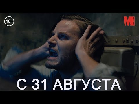 Кадры из фильма Квест