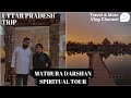 Shree krishna janmabhoomi  best way to explore mathura up  mathura local sightseeing  episode 4