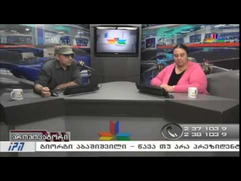 გადაცემა \"პროვოკატორი\" -  30 სექტემბერი