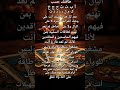  طاقتك حسب أول حرف من إسمك ا ب ت ث ح ج خ ک م ل ر ز د ذ ث  
