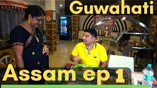 EP 1 Guwahati, Traditional Assamese food, Thali  | Maa Kamakhya temple, River cruise