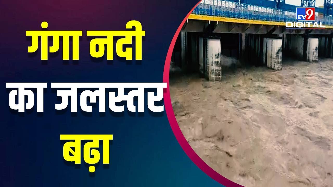 uttarakhand-weather-update-haridwar-ganga-river