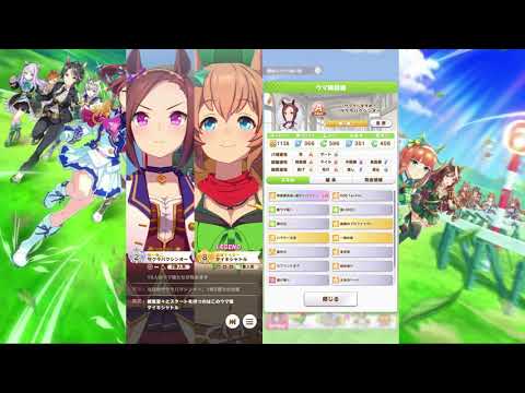 【ウマ娘 プリティーダービー】VSタイキシャトル レジェンドレース