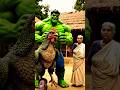 হাল্ক মুরগির মাংস খাওয়ার ঘটনা দেখুন #Hulk#short video#viral #funny