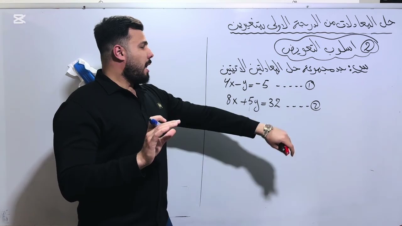 رياضيات الاول مهني /الفرع صناعي وحاسوب /الفصل الاول / محاضره (1)