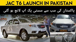 Ghandhara Nissan JAC T6 Launch In Pakistan | Specs, Price & Features