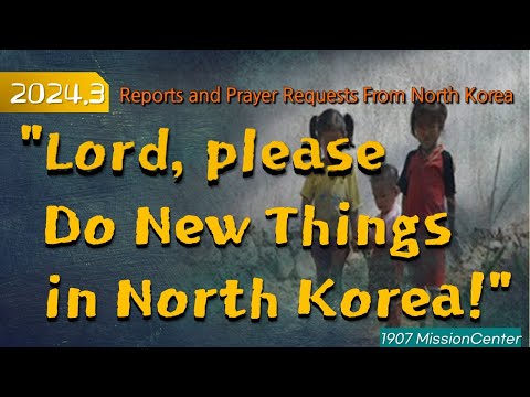 News and Prayer Requests from North Korea (March 2024)