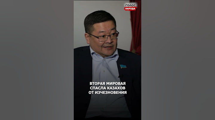 Казахи чуть не сгинули с лица земли
