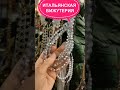 Итальянская бижутерия. цены от 1000 до 3900