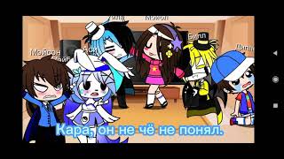 видео: 2 часть реакции риверс фолз и гравити фолз. Реакция на Уилла Сайфера+комекс братья Сайтферы чит.опис картинка: 2 часть реакции риверс фолз и гравити фолз. Реакция на Уилла Сайфера+комекс братья Сайтферы чит.опис