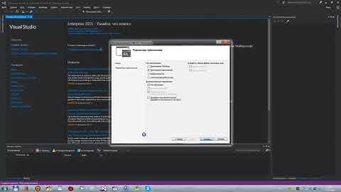 Visual studio  Как создать проект  Первая программа  C для начинающих  Урок 1