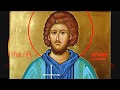 Жития Святых 22 ноября — Память святого мученика Антония Апамейского, 9 ноября старый стиль