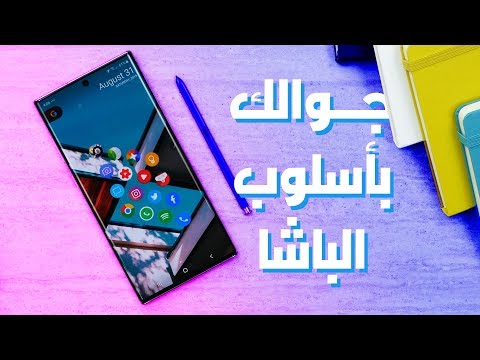 فيديو: كيف يمكنك التبديل إلى نظام مبسط