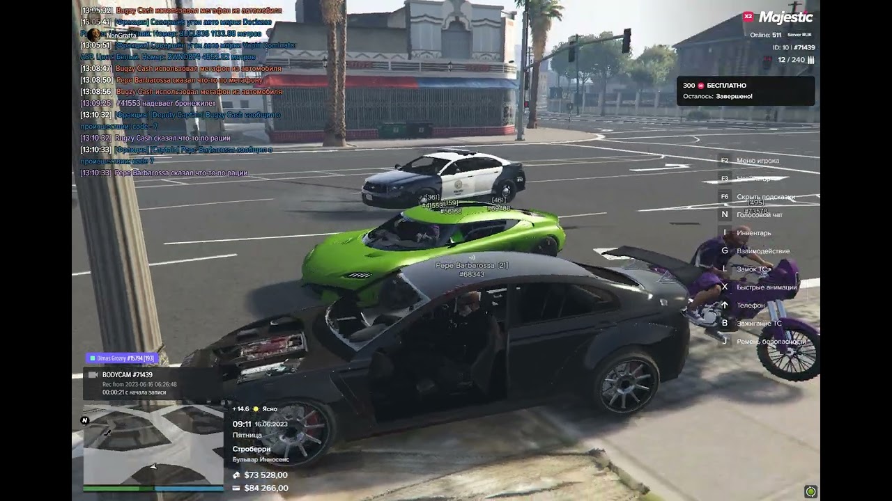 71439 Bugzy Cash | id нарушителя 56168 | 16.06.2023 