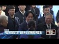 賴清德的活動與言論