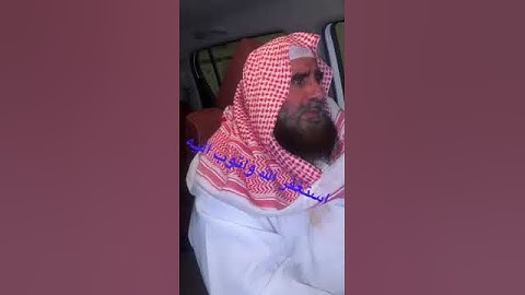 دحيم الحماد ١٤٤٤هـ اية من سورة هود