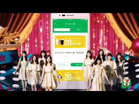 【ゴールデンハムスター】セブンイレブンアプリ 乃木坂46