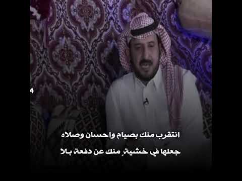 يالله ياللي سترك استر من الليل ودجاه معدي الكذوب