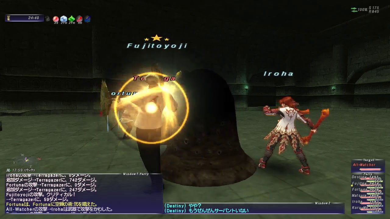 FF11 バージョンアップ（2019年2月8日）総合 - Return to the FF11 ！！